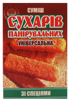 Сухарі ХПП панірувальні зі спеціями 170 г